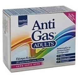 ANTIGAS Adults 20τμχ | Πρώτες Βοήθειες - Αγορά Online