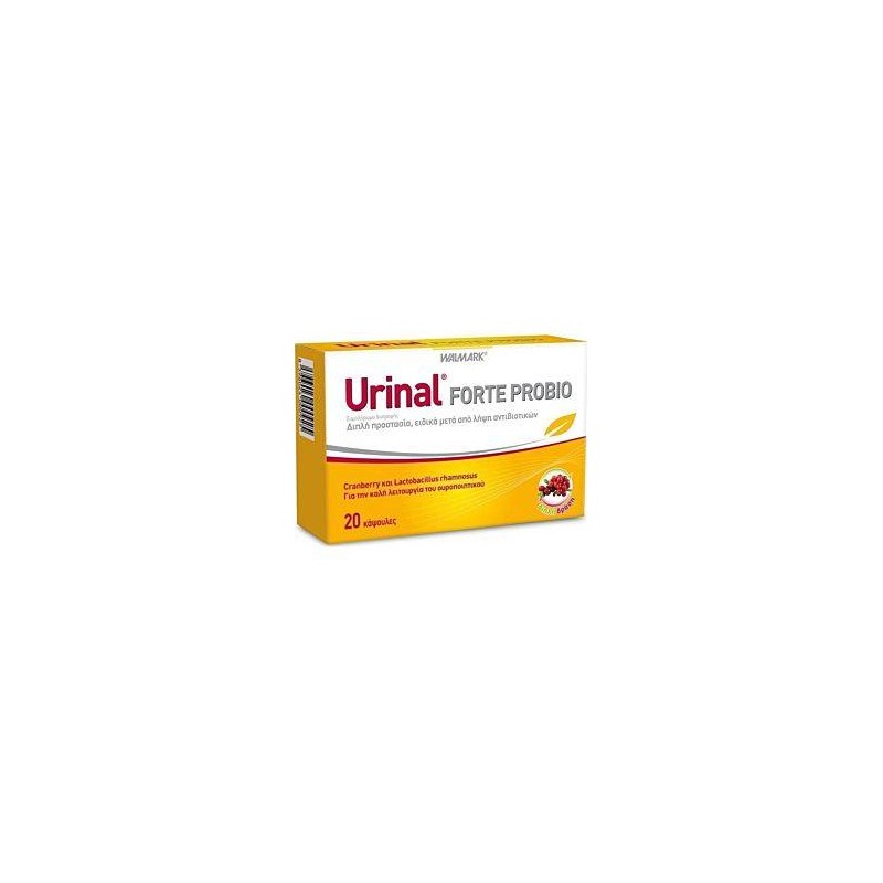 Walmark Urinal Forte Probio 20caps | Χωρίς Ντροπή - Αγορά Online