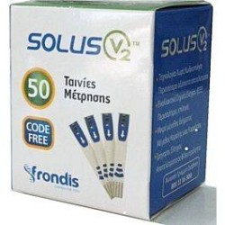 Biosense Solus V2 Test Strips 50 Τμχ | Συσκεύες - Αναλώσιμα - Αγορά Online
