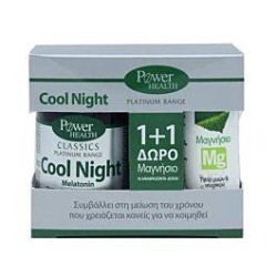 POWER HEALTH Classics Cool Night 30Caps & Δώρο Magnesium 10Caps - Κάψουλα | Αθλητικά Συμπληρώματα