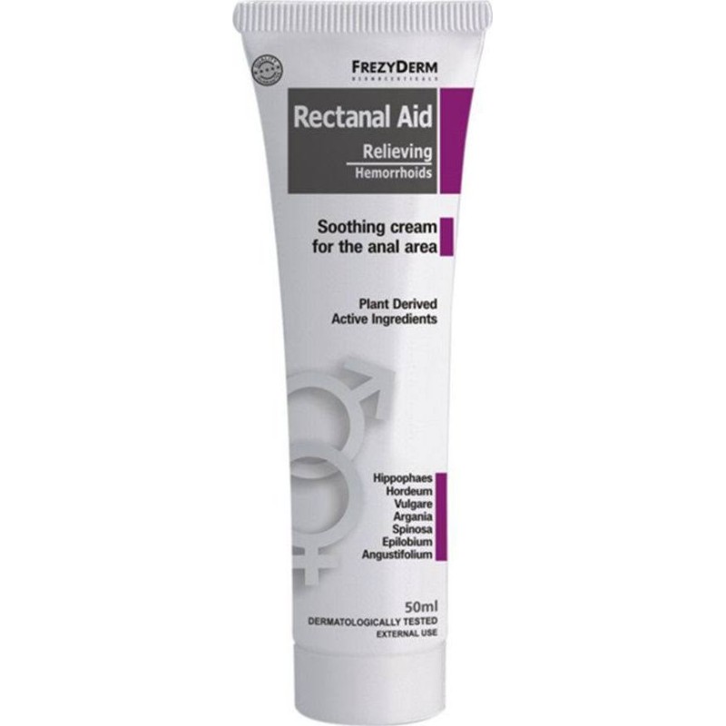 FREZYDERM Rectanal Aid Cream 50 ml | Χωρίς Ντροπή - Αγορά Online