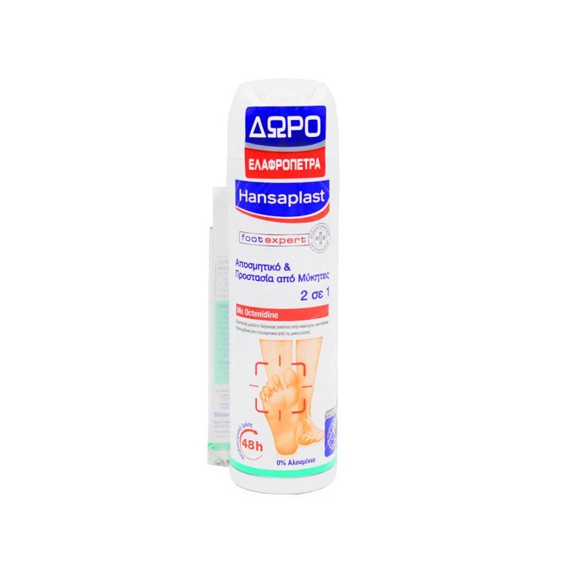 Hansaplast Set Foot Expert Αποσμητικό & Προστασία από Μύκητες Για Τα Πόδια 2 σε 1, 150ml & ΔΩΡΟ 100% Φυσική Ελαφρόπετρα, 1 Τεμάχ