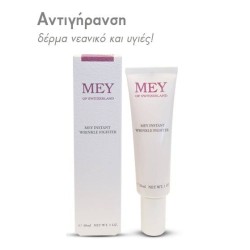 MEY Instant Wrinkle Fighter Θεραπεία που απαλύνει άμεσα τα ορατά σημάδια της Γήρανσης, 30ml