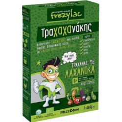 Frezyderm Frezylac Τραχαχανάκης Τραχάνας με Λαχανικά 6m+, 2x165gr | Frezyderm | Online Φαρμακείο
