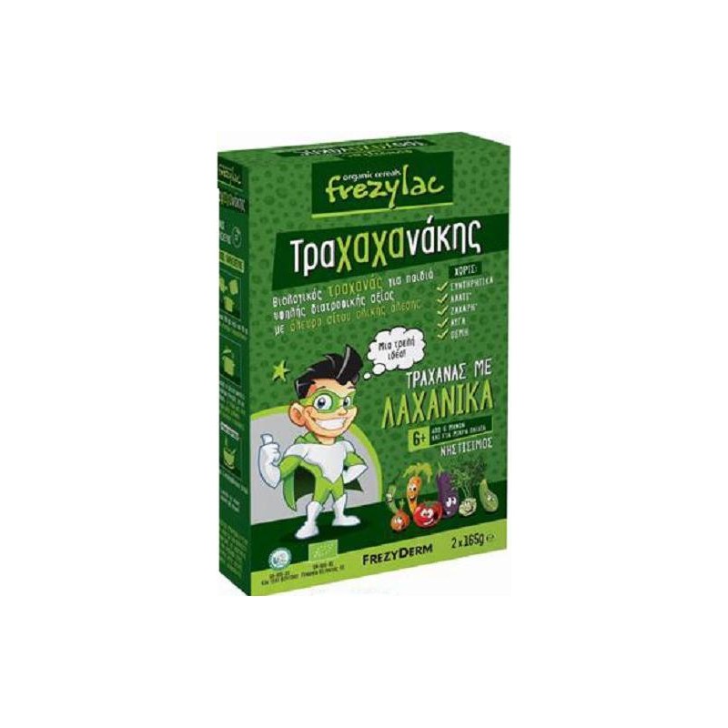 Frezyderm Frezylac Τραχαχανάκης Τραχάνας με Λαχανικά 6m+, 2x165gr | Frezyderm | Online Φαρμακείο