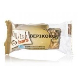 Wish Bars Βερίκοκο Μπάρα Δημητριακών, 30 gr | Γενικά - Αγορά Online