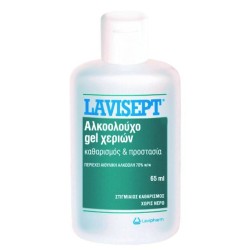 Lavisept Αντισυπτικό Gel Χεριών, 65ml