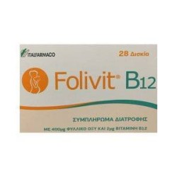 Folivit B12 Συμπλήρωμα Διατροφής με Φυλλικό Οξύ 400μg & Βιταμίνη Β12 2μg, 28tabs | Folivit | Online Φαρμακείο