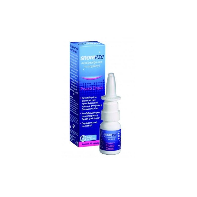 Snoreeze Ρινικό σπρέι που καταπολεμά το ροχαλητό, 10ml | Χωρίς Ντροπή - Αγορά Online