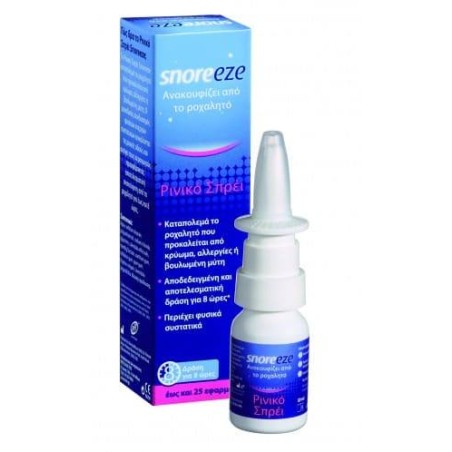 Snoreeze Ρινικό σπρέι που καταπολεμά το ροχαλητό, 10ml | Χωρίς Ντροπή - Αγορά Online