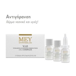 MEY VIP C Complex Ορός Αντιγήρανσης με βιταμίνη C 5%, για όλους τους τύπους επιδερμίδας, 3 vials x 6.7ml