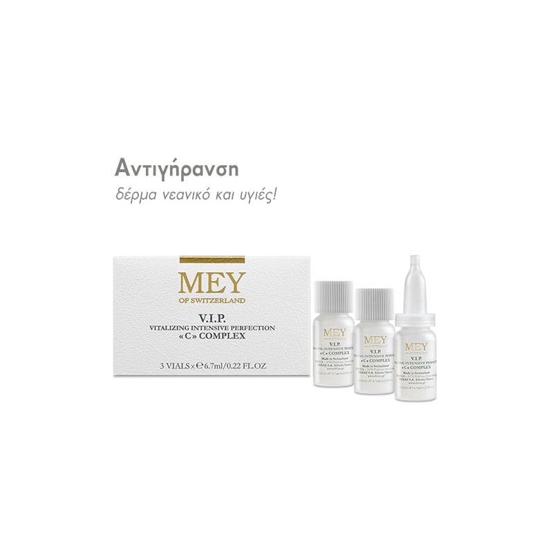 MEY VIP C Complex Ορός Αντιγήρανσης με βιταμίνη C 5%, για όλους τους τύπους επιδερμίδας, 3 vials x 6.7ml