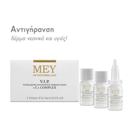 MEY VIP C Complex Ορός Αντιγήρανσης με βιταμίνη C 5%, για όλους τους τύπους επιδερμίδας, 3 vials x 6.7ml