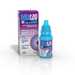 Novax Navitae Plus Οφθαλμικές Σταγόνες για την καλή υγεία των Ματιών & αντιμετώπιση της Ξηροφθαλμίας, 15ml | Μάτια - Αγορά Onlin