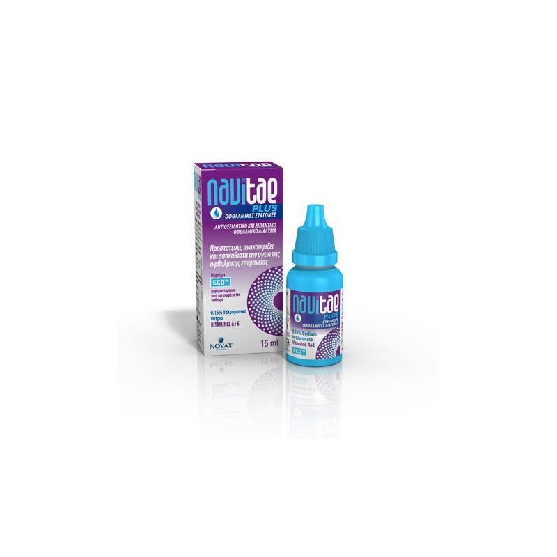 Novax Navitae Plus Οφθαλμικές Σταγόνες για την καλή υγεία των Ματιών & αντιμετώπιση της Ξηροφθαλμίας, 15ml | Μάτια - Αγορά Onlin