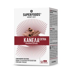 SuperFoods Κάψουλες Κανέλας Extra Συμπλήρωμα Διατροφής που βοηθά στη διατήρηση φυσιολογικών επιπέδων γλυκόζης, 50caps | Εξειδικε