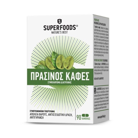 Superfoods Green Coffee, Πράσινος Καφές 90 tabs | Εξειδικευμένες Φόρμουλες - Αγορά Online