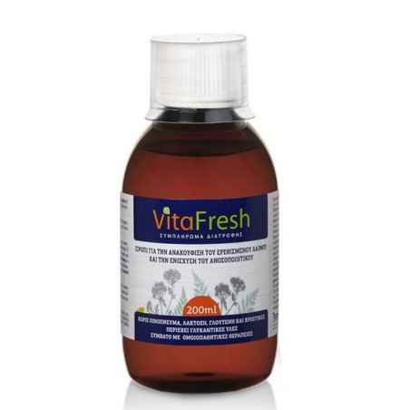 VitaFresh Σιρόπι Για Την Ανακούφιση Του Ερεθισμένου Λαιμού & Την Ενίσχυση Του Ανοσοποιητικού, 200ml | Πονόλαιμος - Αγορά Online