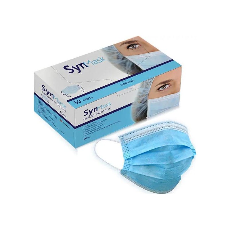 Syndesmos SynMask 3ply Μάσκες μιας Χρήσης 50τμχ