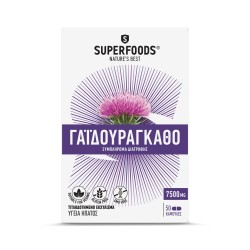SuperFoods Milk Thistle Eubias™ 50caps | Εξειδικευμένες Φόρμουλες - Αγορά Online