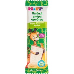 Hipp Fruit Bar Apple, Banana & Oat 23gr