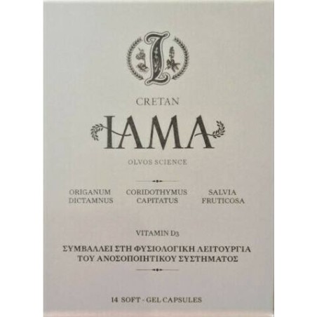 Olvos Science Cretan Iama & Vitamin D3 14 μαλακές κάψουλες