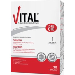 VITAL Plus Q10 30 Caps | Βιταμίνες Α-Ζ - Αγορά Online