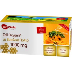 POWER HEALTH Zell Oxygen Gold 14x20 Ml - Συμπλήρωμα | Αθλητικά Συμπληρώματα