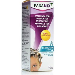 PARANIX Αντιφθειρικό Σαμπουάν 200ml | PARANIX | Online Φαρμακείο