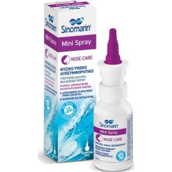 SINOMARIN Mini Spray 30 Ml | Ρινική Αποσυμφόρηση - Αγορά Online