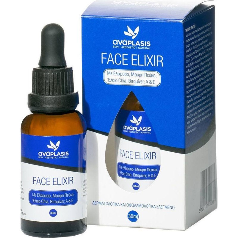 ANAPLASIS Face Elixir 30ml 