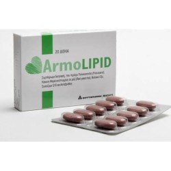 Meda Armolipid Συμπλήρωμα Διατροφής για τον Έλεγχο της Χοληστερόλης, 20tabs | Εξειδικευμένες Φόρμουλες - Αγορά Online