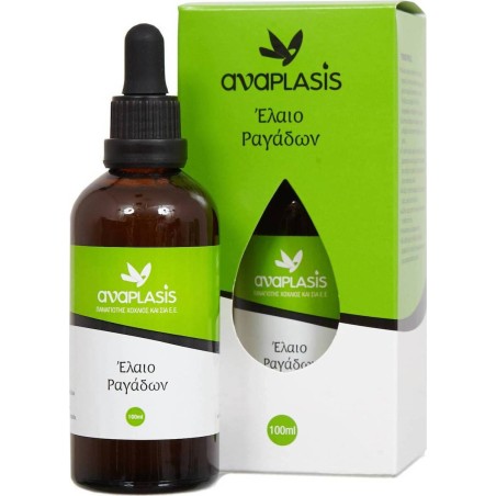 Anaplasis Stretch mark Oil 100ml