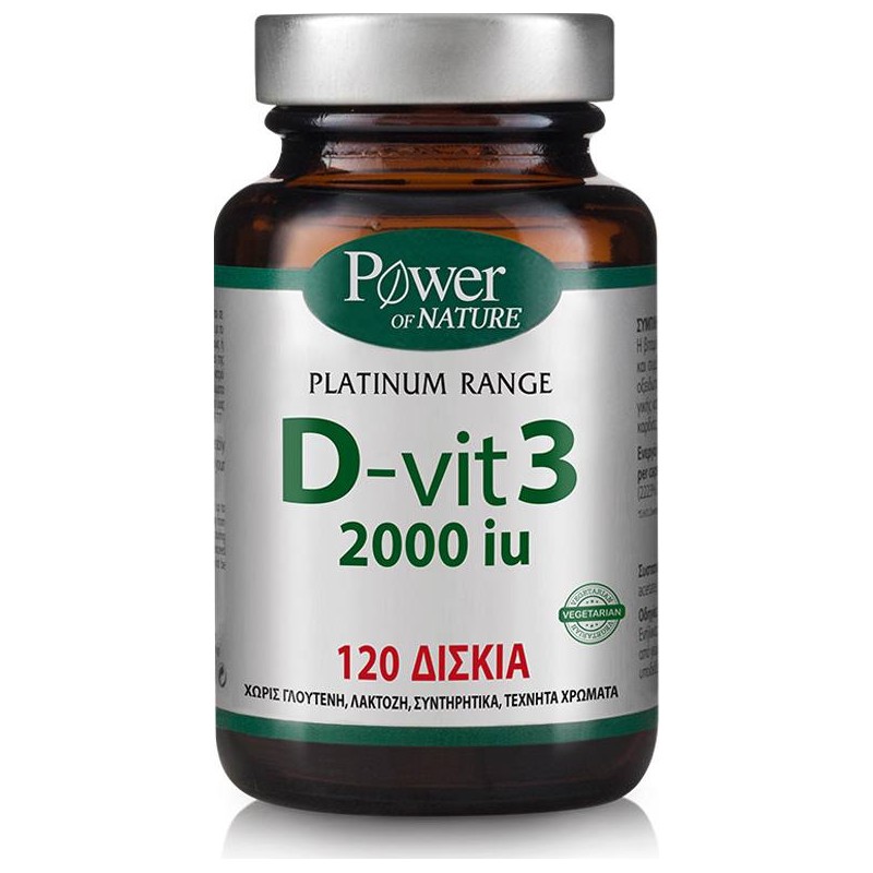 Power Health Classics Platinum Range D-Vit 3 2000iu 120 ταμπλέτες