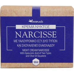 Κρέμα Νυκτός Narcisse, Με Υαλουρονικό Οξύ Δύο Τύπων και Σκουαλένιο Ελαιολάδου  50 ml