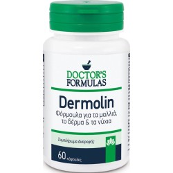 Doctor's Formulas Dermolin 60 capsules
