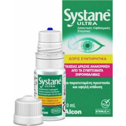 Systane Ultra MPDF Λιπαντικές Οφθαλμικές Σταγόνες Χωρίς Συντηρητικά 10ml