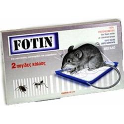 Παγίδα Fotin Large 2τμχ