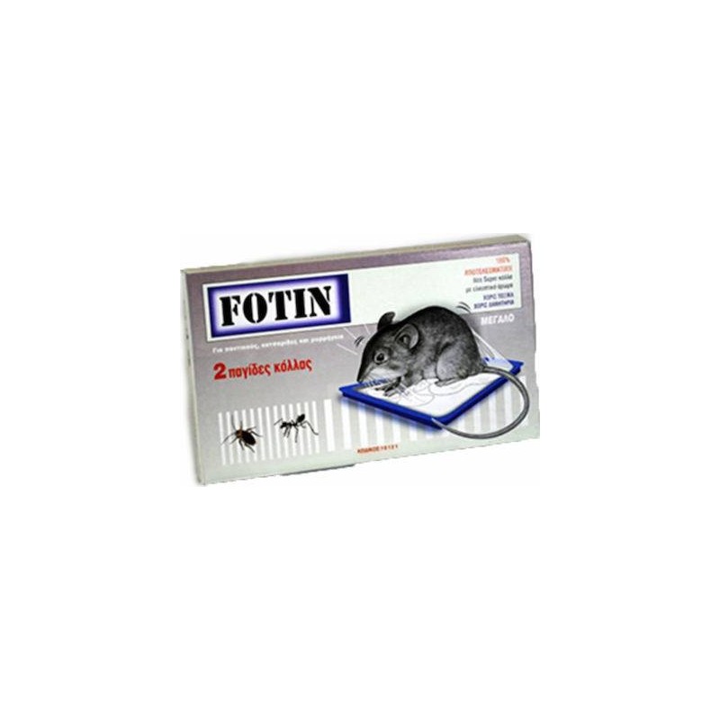 Παγίδα Fotin Large 2τμχ