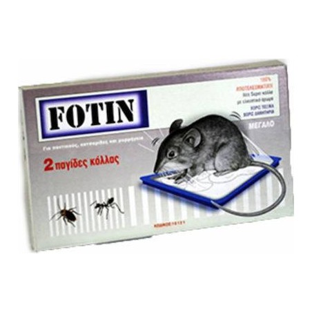 Παγίδα Fotin Large 2τμχ