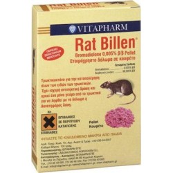 Vitapharm Ποντικοφάρμακο σε Γαριδάκι Rat Billen 0.1kg
