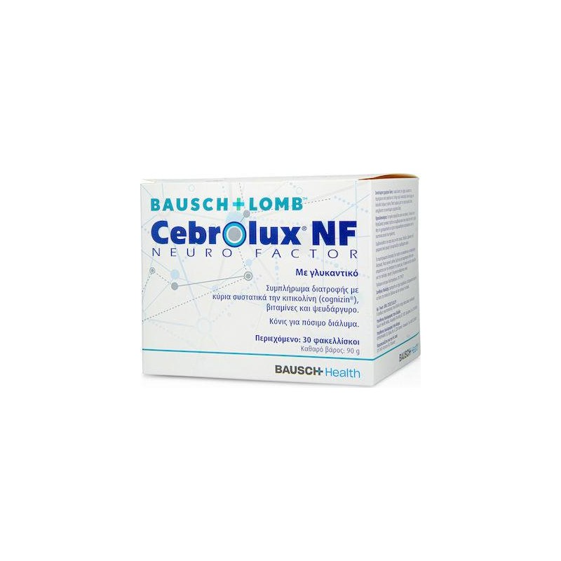 Bausch & Lomb Cebrolux NF 30 φακελίσκοι