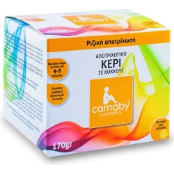 Carnaby Ζεστό Κερί με Κόκκους 170gr