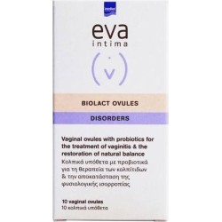Intermed Eva Intima Biolact Ovules Disosrders 10τμχ