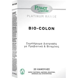 Power Health Bio Colon Για τη θεραπεία της οξείας διάρροιας και την ανακούφιση της κολίτιδας, 20 caps | Εξειδικευμένες Φόρμουλες