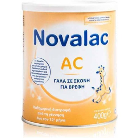 NOVALAC Ac 400gr | NOVALAC | Online Φαρμακείο