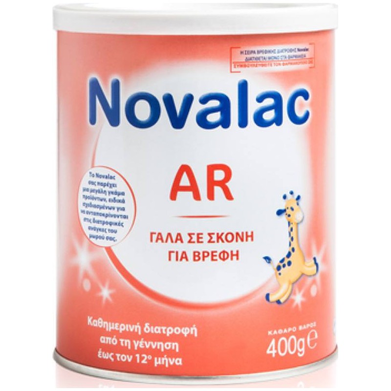 NOVALAC Ar 400g | NOVALAC | Online Φαρμακείο