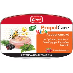LANES PropolCare Kids Καραμέλες Παιδικές με Γεύση Βατόμουρο 54γρ