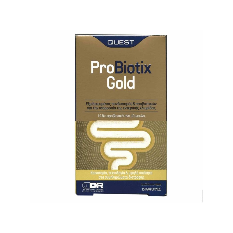 QUEST ProBiotix Gold 15caps | Εξειδικευμένες Φόρμουλες - Αγορά Online