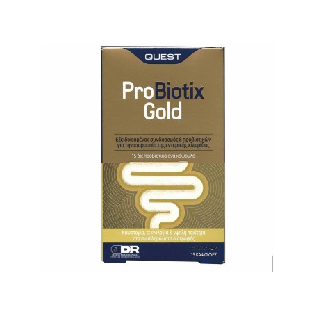 QUEST ProBiotix Gold 15caps | Εξειδικευμένες Φόρμουλες - Αγορά Online